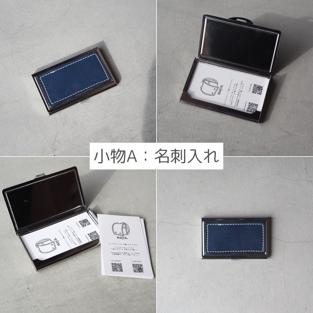 ランドセルリメイク　【Nanaさん専用】 財布 職人が手がけるランドセルリメイク【コンパクト財布5点セット