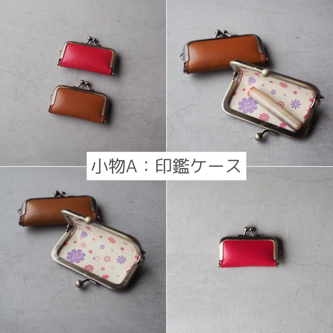 ランドセルリメイク　【Nanaさん専用】 財布 職人が手がけるランドセルリメイク【L字財布8点セット 】 - naya