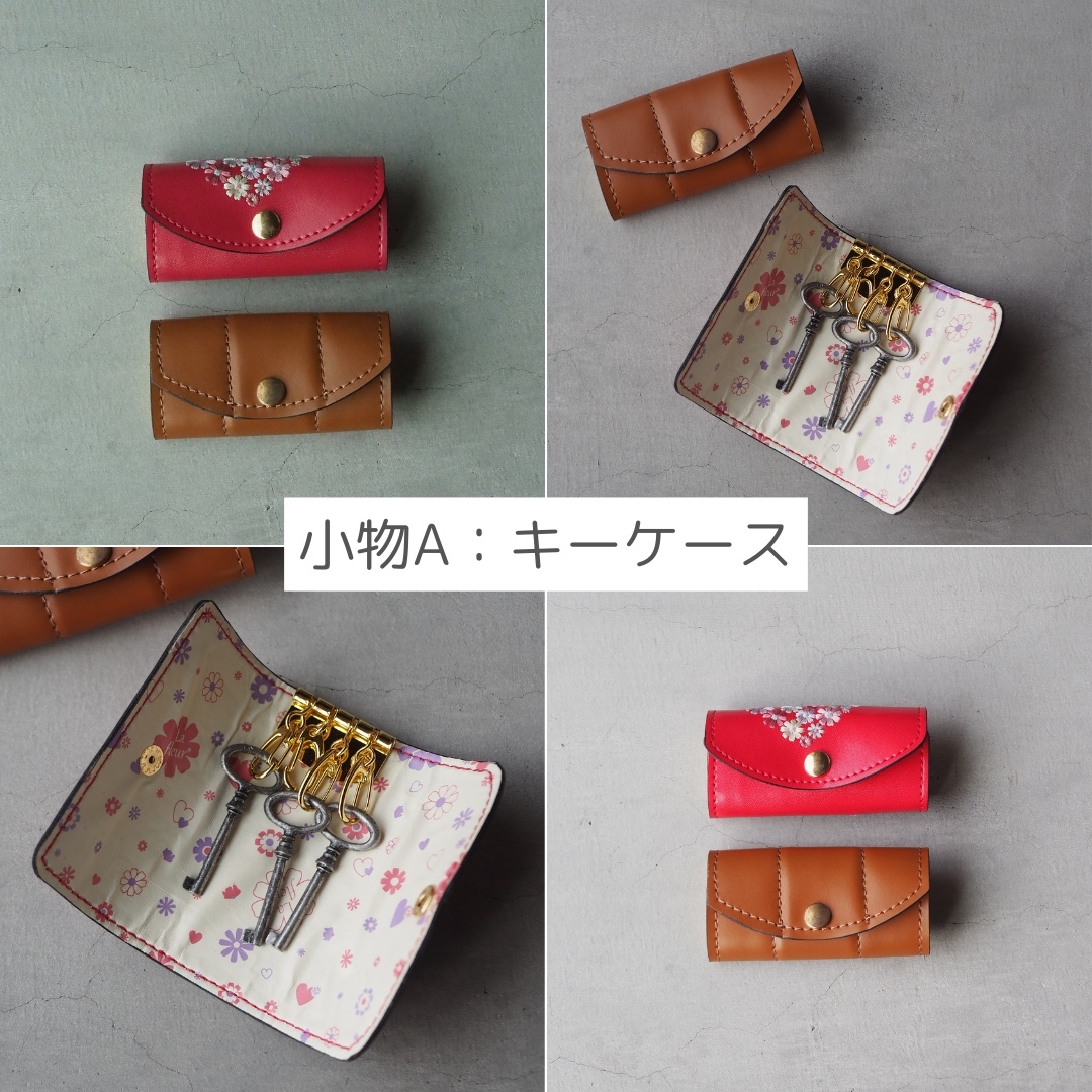 ランドセルリメイク　【Nanaさん専用】 財布 2ba19e70a49bebe50f8683a52f1d93