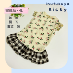 【完成品】4L　花柄🌸フリル袖ワンピース　大型犬