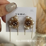 Roy.0405様専用ページ