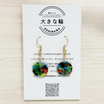 マイクロプラスチックのピアス