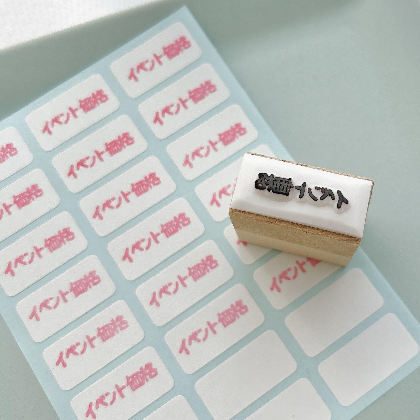 文字はんこ】イベント価格 委託販売 マルシェ - pi-man | minne byGMO