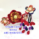 （ご注文品）あんみつ姫みたいな髪飾り