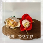 ちりめん細工　紅白のつばき　アンティーク江戸ちり使用　侘助椿（わびすけつばき）