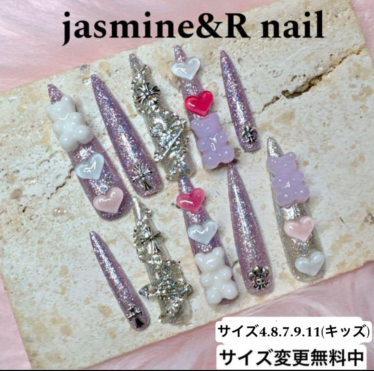 スーパーロングネイル キッズ ギャル ゴテゴテ ネイルチップ - Jasmine 