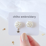 星がきらめく　刺繍の小粒ピアス／イヤリング　アシンメトリー