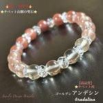 🔥激レア希少石⭐️ゴールデンアンデシン⭐️チベット山脈産✨天然石ブレスレット💫お勧め品⭐️送料無料🚚🆓