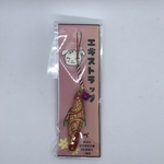 ス　管理番号　30　ニリンソウ餌木ストラップ  ハンドメイド品 