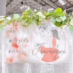 peach様ご専用