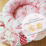 【定番・数量限定/受注制作】ラウンドベッドM～L/ベリーボーダー・いちごピンク