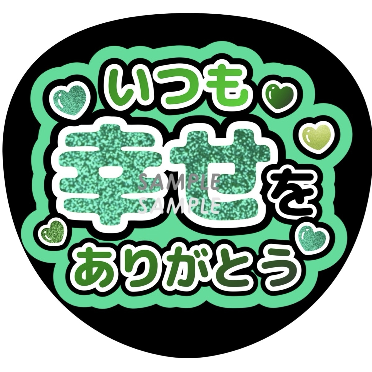 猪俣周杜　猪戸周杜　うちわ timelesz 猪俣周杜 うちわ - メルカリ