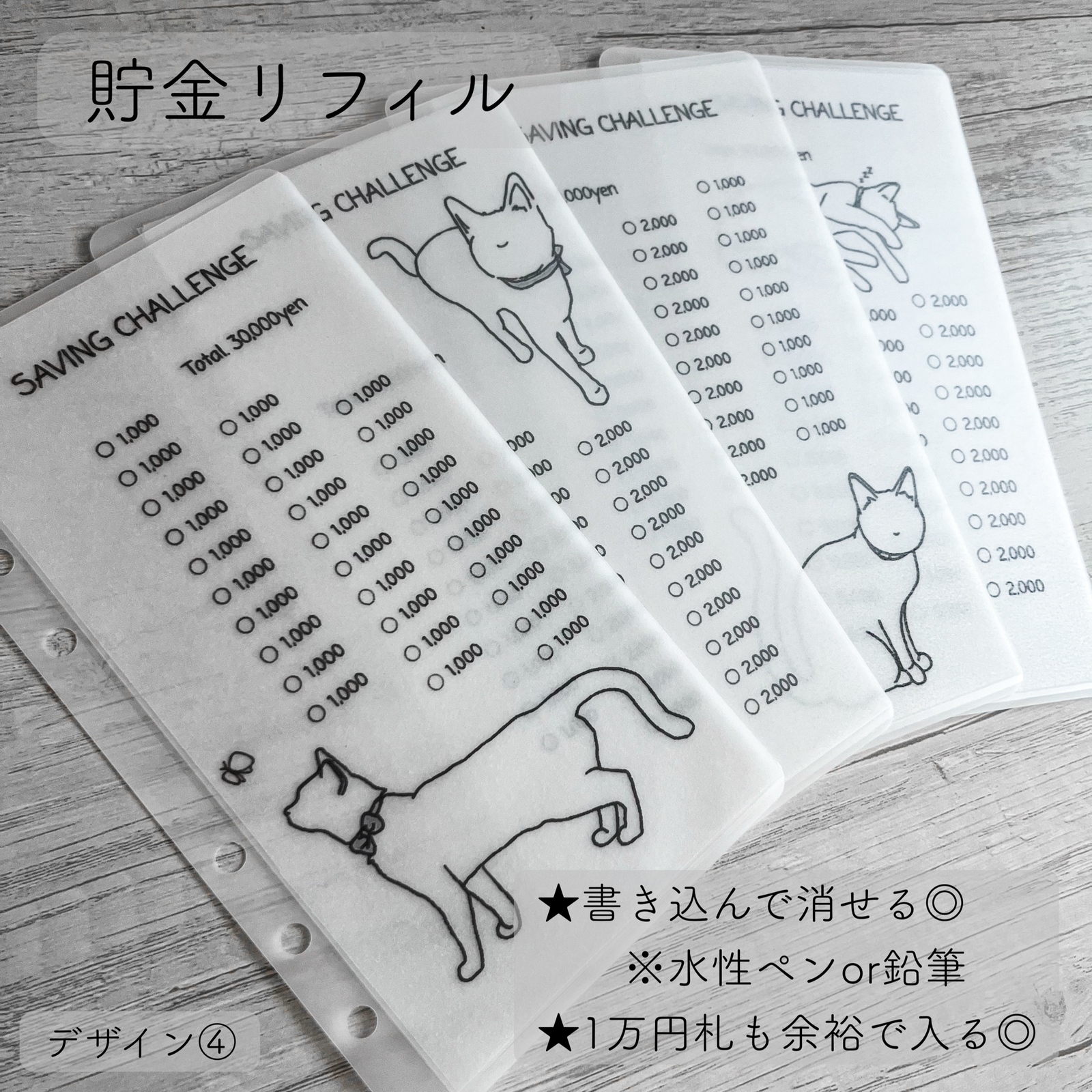 貯金リフィル A6 Saving challenge デザイン⑥ 100 Saving