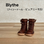 【ネオブライス】サイズ   編み上げベルトブーツ   茶