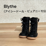 【ネオブライス】サイズ   編み上げベルトブーツ   黒