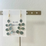 揺れるユーカリピアス/イヤリング