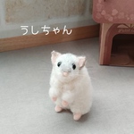専用出品 うしちゃん（オーダー作品）