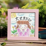 ＊一言イラスト＊「大丈夫だよ♪」色鉛筆画 インテリア額 原画