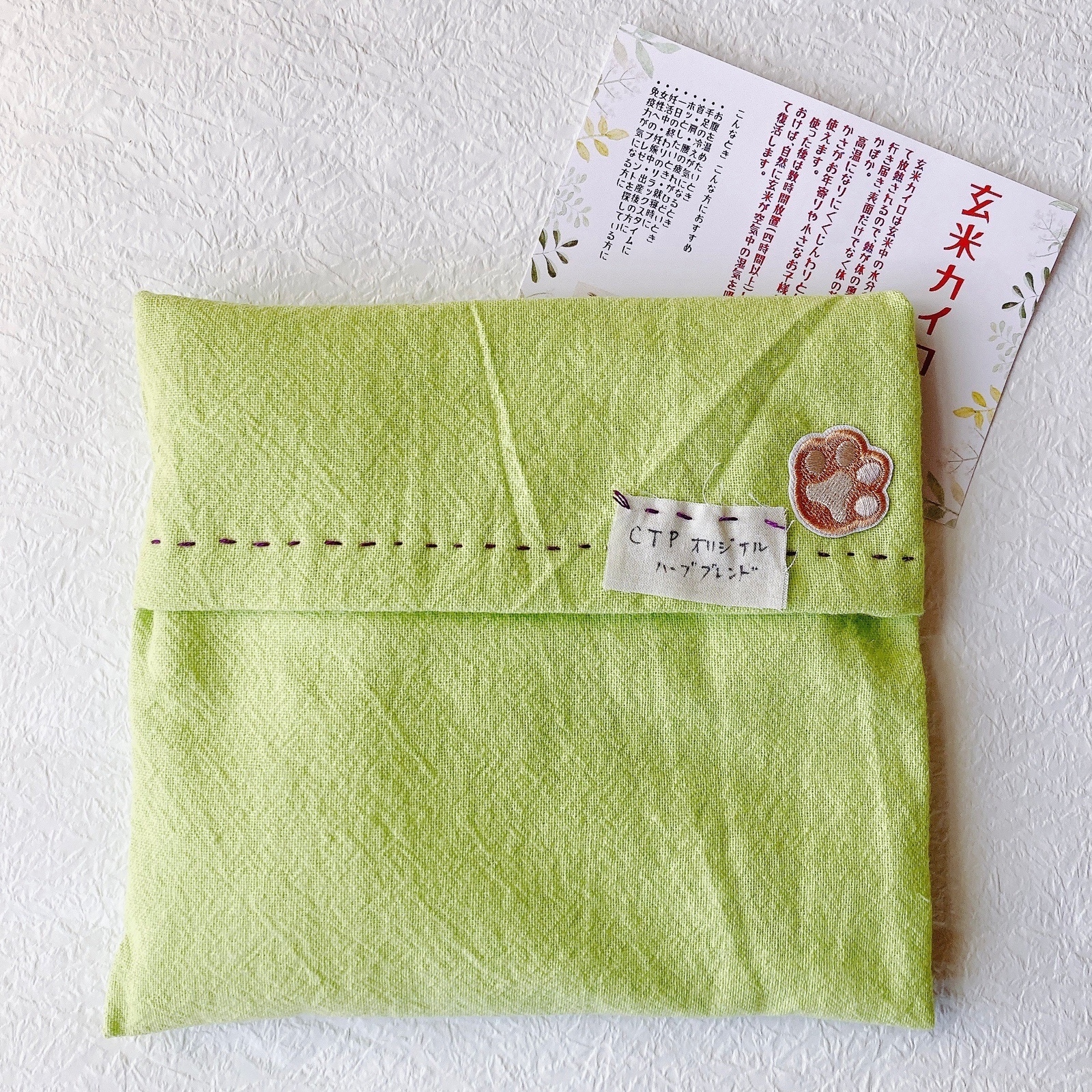 米ぬかカイロの人気通販 | minne byGMOペパボ 国内最大級の