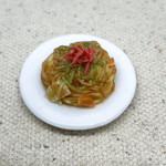 ミニチュアフード　焼きそば