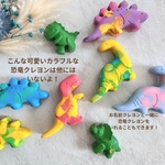 お誕生日プレゼントに🎁　ダイナソー　クレヨン