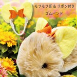 Moflin（モフリン）のアクセサリーハンドメイド モフモフ耳&リボン付きゴムバンド  