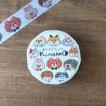 あにまるフェイスのマスキングテープ
