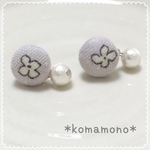 くるみボタン ピアス