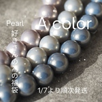 AカラーChristmas pearl set