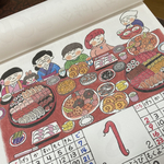 2025年カレンダー（壁掛けタイプ）