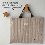 フラワー／刺繍ヌビのレッスンバッグ（送料込み）