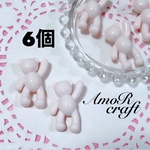 6個　ピンク　ピーチ　パステル　アクリル　ビーズ　クマ　くま　パーツ　アモール