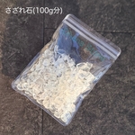 一点限り◆*心身のバランス--sodalite…◆