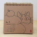 2025年1月始まり　むっちり猫