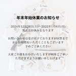 専用ページ