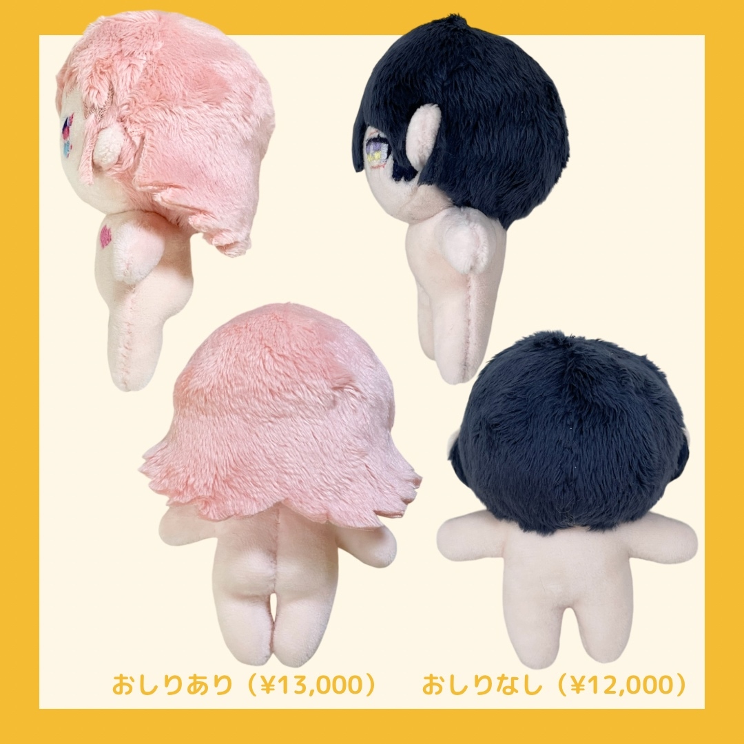 【受付中】 オリジナルぬいぐるみオーダー 受付中】ぬいぐるみオーダー - メルカリ