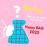 福袋2025 ひらけGoma。イヤリングセット②