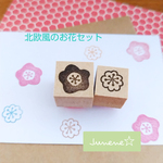 ミニはんこ(北欧風のお花セット)