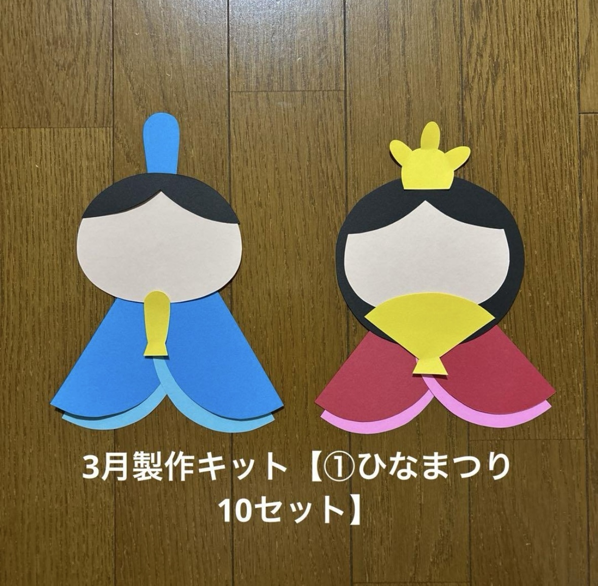 鬼　10 節分　立体　製作キット　工作　壁面飾り　保育　高齢者　クラフト 鬼10 節分立体製作キット工作壁面飾り保育高齢者クラフト