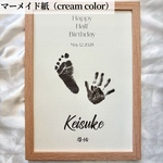 手形アート　マーメイド紙　アイボリー　♡ 命名書　足形アート　誕生日　台紙　バースデーポスター　命名書ポスター　A4 