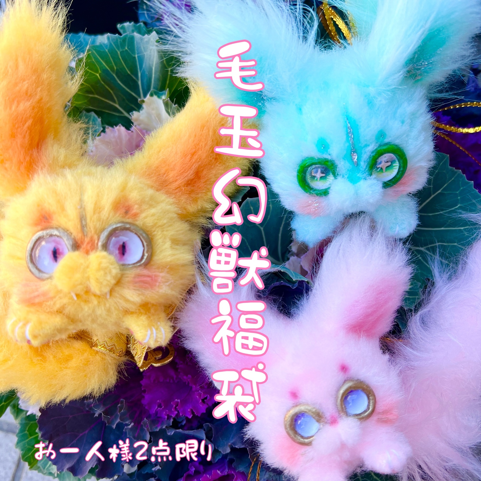 【R】福告幻獣 幻獣魔王バフォメット【SR】〈AGOV-JP032〉 | 福福トレカ 遊戯王専門店