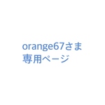 ブックカバー