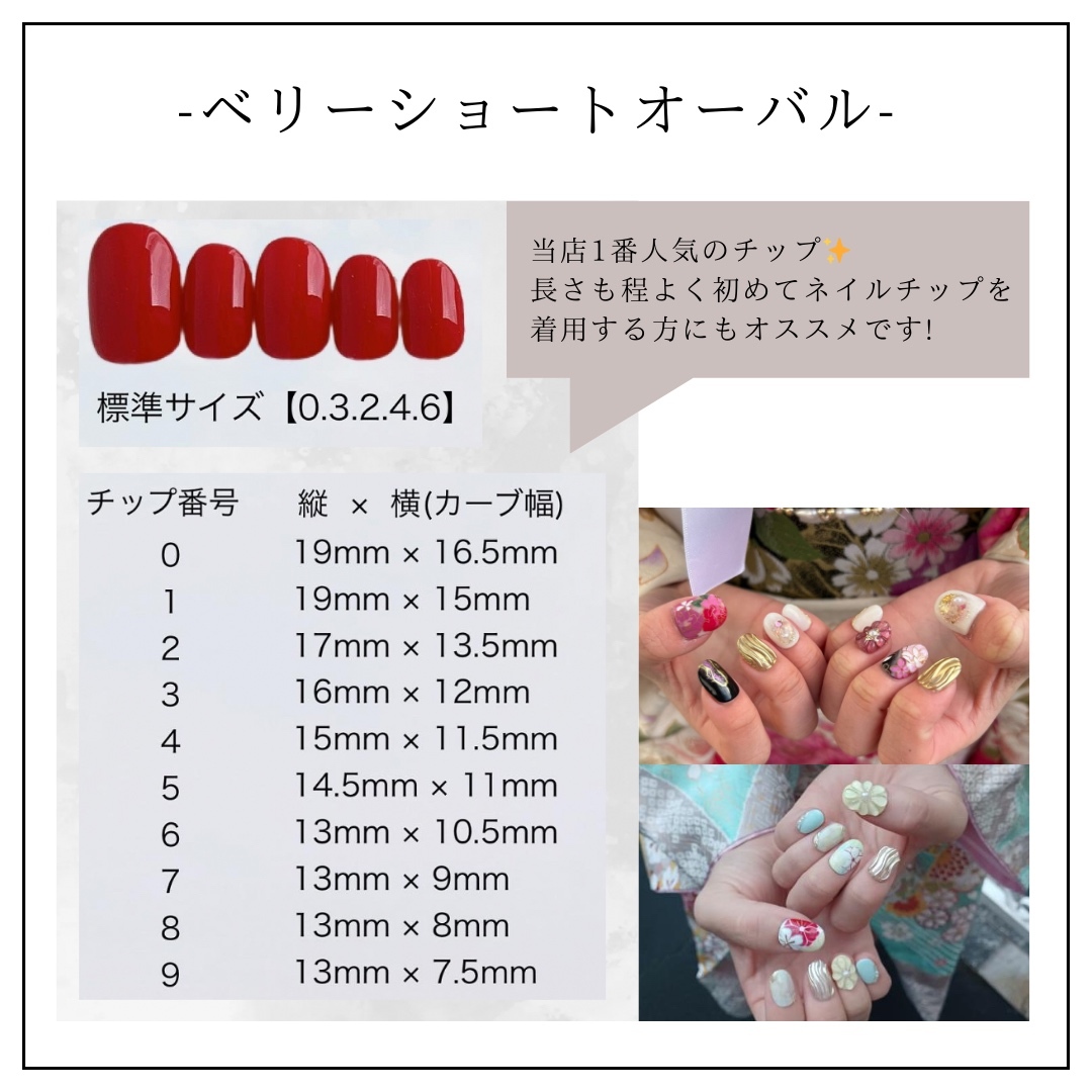 ネイルチップ✳︎フルオーダー / 概念ネイル オーダーネイルチップ