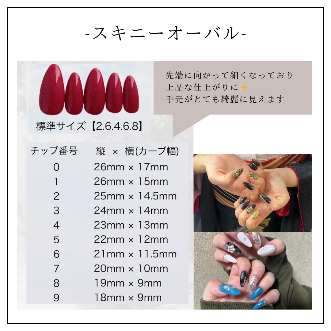 ネイルチップ✳︎フルオーダー / 概念ネイル オーダーネイルチップ