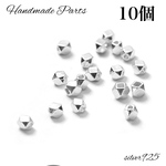 【R1229】【正規品】2～5㎜純S952シルバーS952 シルバー メタルビーズ 多角形 silver925