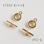 372-G   k16gp ラインマンテル金具　2個セット