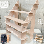 ひな壇スリム5段/背面1段/50幅　イベント什器 2Way 組立式イベント棚 マルシェ棚 キャンプ