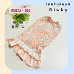 【完成品】DM　小花柄　レースフリルワンピース