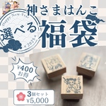 五虎退   吉光 刀はんこ