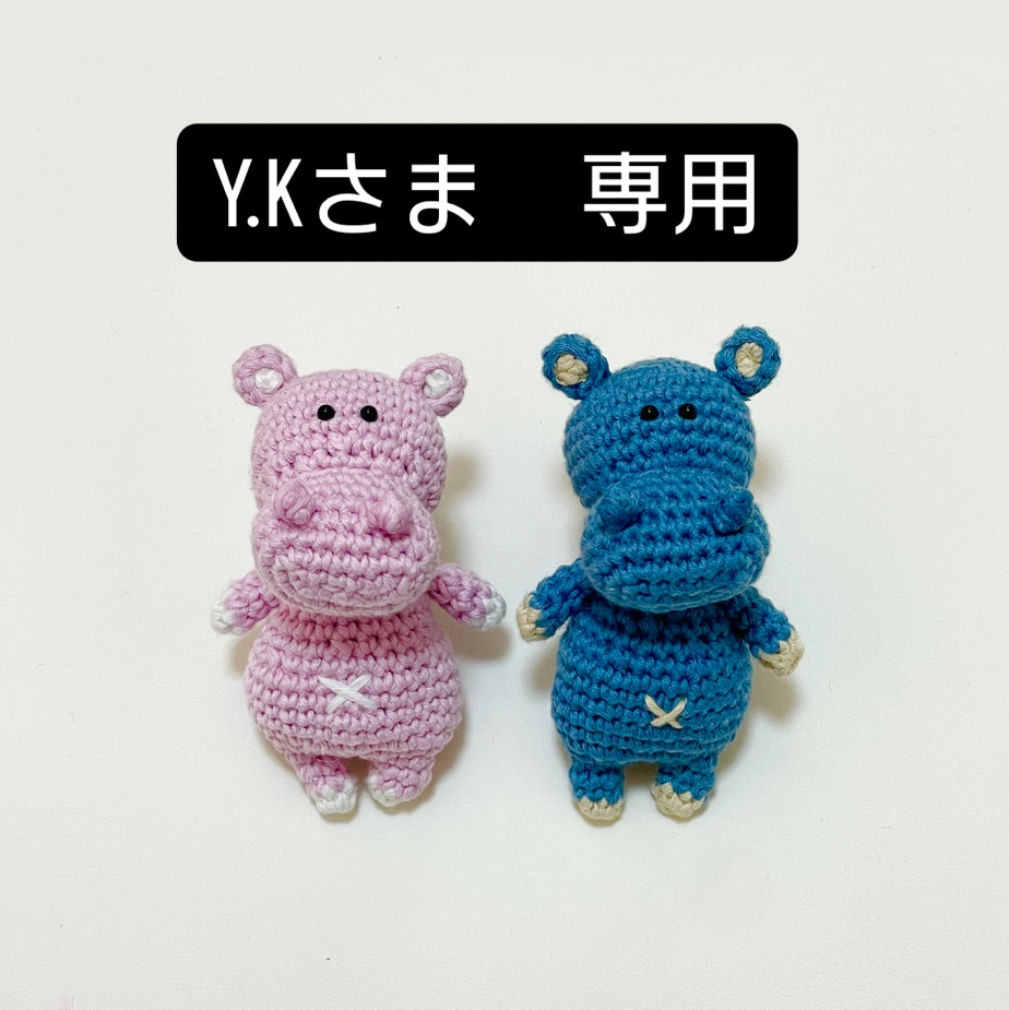 y@k@様専用‼️ yk*様専用 y-k 様専用 K様専用 YK様 専用＊＊